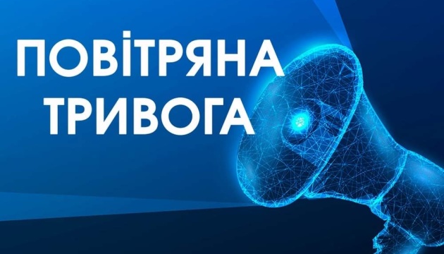 Тривога триває понад 5 місяців: в Запорізькій ОВА повідомили сукупну тривалість «повітряних тривог» з початку війни