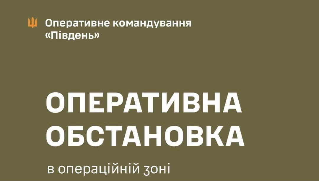 Успіху не мали: на Оріхівському напрямку окупанти здійснили 10 штурмів