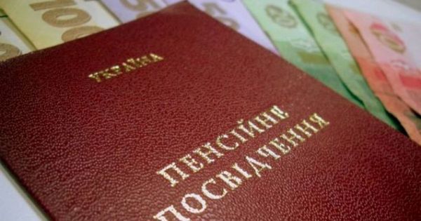 Без подачі заяв: частина оріхівських пенсіонерів може отримати виплати від ООН