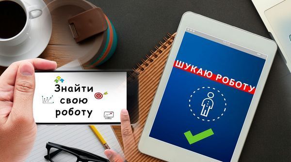 Ринок праці  зазнав суттєвих змін: у Запоріжжі  значно скоротилася кількість робочих місць