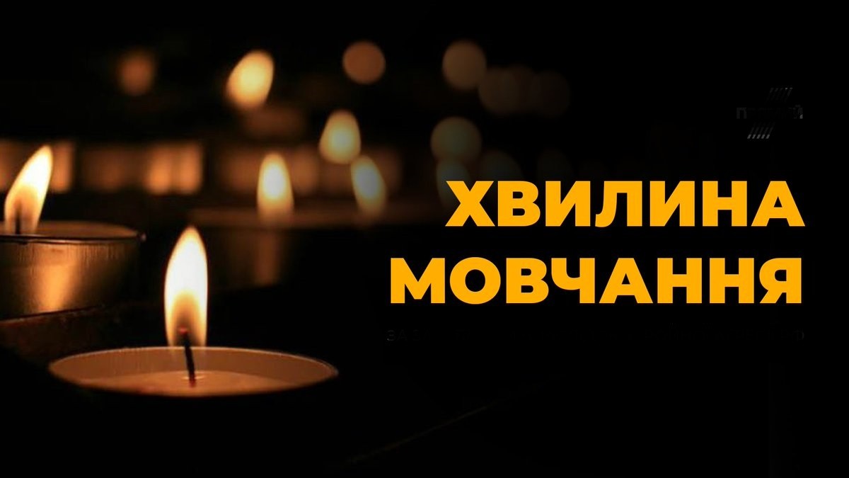 Відсьогодні Запоріжжя завмирає на хвилину: подробиці