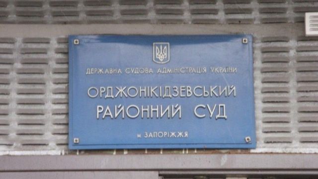 Премії обраним: посадовці Оріхівської лікарні стали підсудними