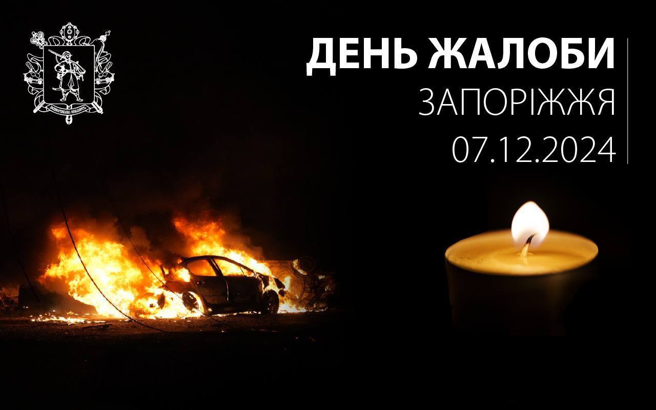 Аварійно-рятувальні роботи завершені: російський авіаудар по Запоріжжю вбив 10 людей - у місті оголосили День жалоби