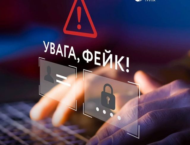 5000 гривень від Нафтогазу: що запоріжцям треба знати про нову схему шахрайства