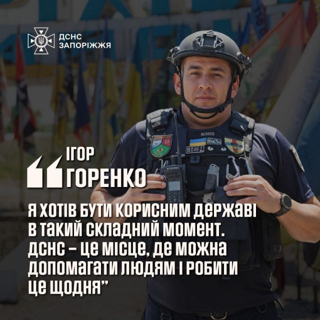 «Місто буквально горить від ворожих атак»: рятувальник розповів про роботу в Оріхові