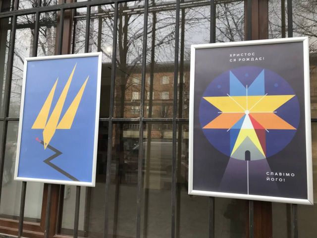 Поєднав свята з темою героїв: на вулицях Запоріжжя розмістили нові плакати воєнного часу