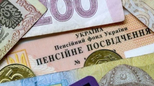 Зменшені спецпенсії: у Запорізькій області зекономлену суму використають для індексації