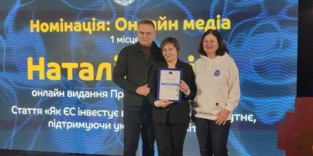 Запорізька журналістка стала переможницею конкурсу на висвітлення кампанії ЄС “Разом навчаємося і зростаємо”