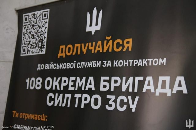 У Дніпрі відкрили новий рекрутинговий центр 108-ї окремої бригади тероборони, бійці якої  непохитно стоять на Запорізькому напрямку
