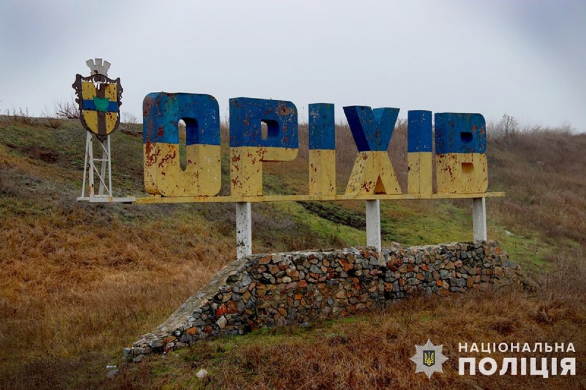 Вдень росіяни завдали удар по Оріхову: є поранені