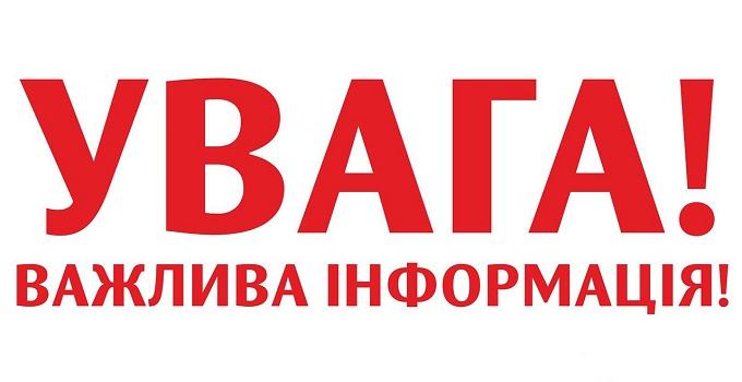 Вийшов з дому та не повернувся: зник 73-річний мешканець Оріхова