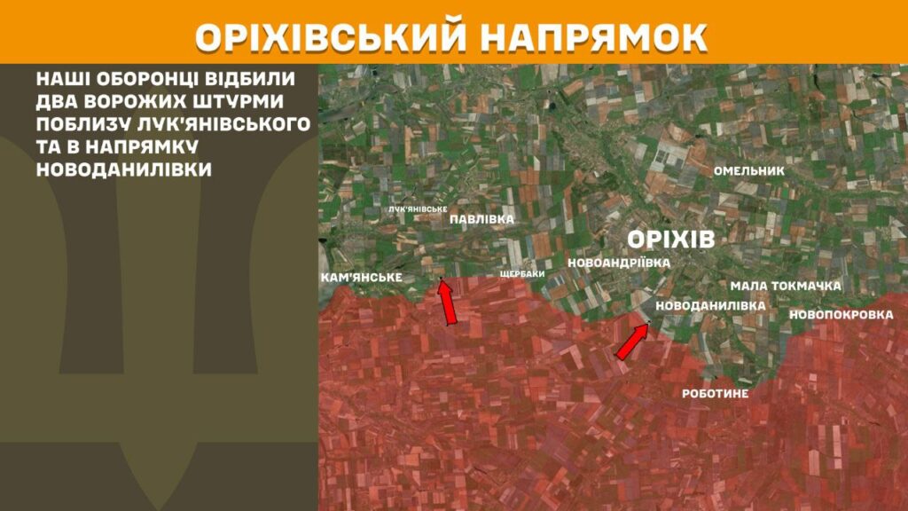 Поблизу двох населених пунктів Запорізької області росіяни відбили штурми росіян