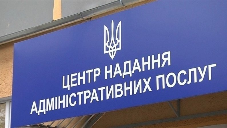 ЦНАПи Запоріжжя розширюють перелік послуг: невдовзі тут можна буде реєструвати авто та міняти водійське посвідчення