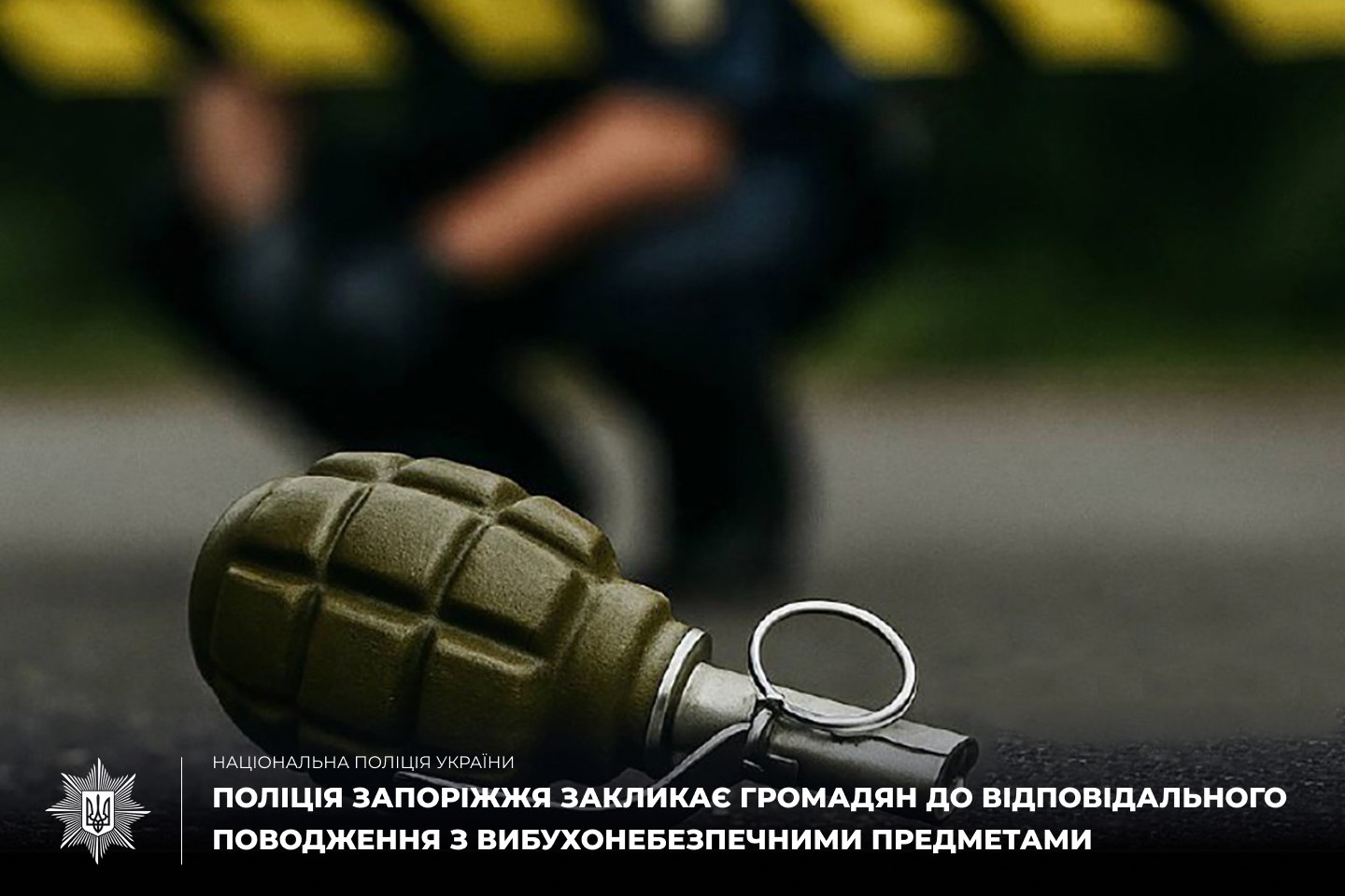 У Запоріжжі загинув 27-річний чоловік внаслідок необережного поводження з боєприпасом