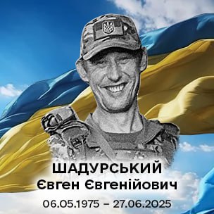 Невимовна втрата: на війні загинув захисник з Оріхова