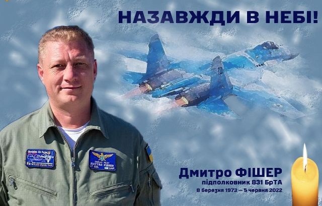 Півтора року вважався зниклим безвісти: Президент присвоїв звання Героя України льотчику, який загинув поблизу Оріхова