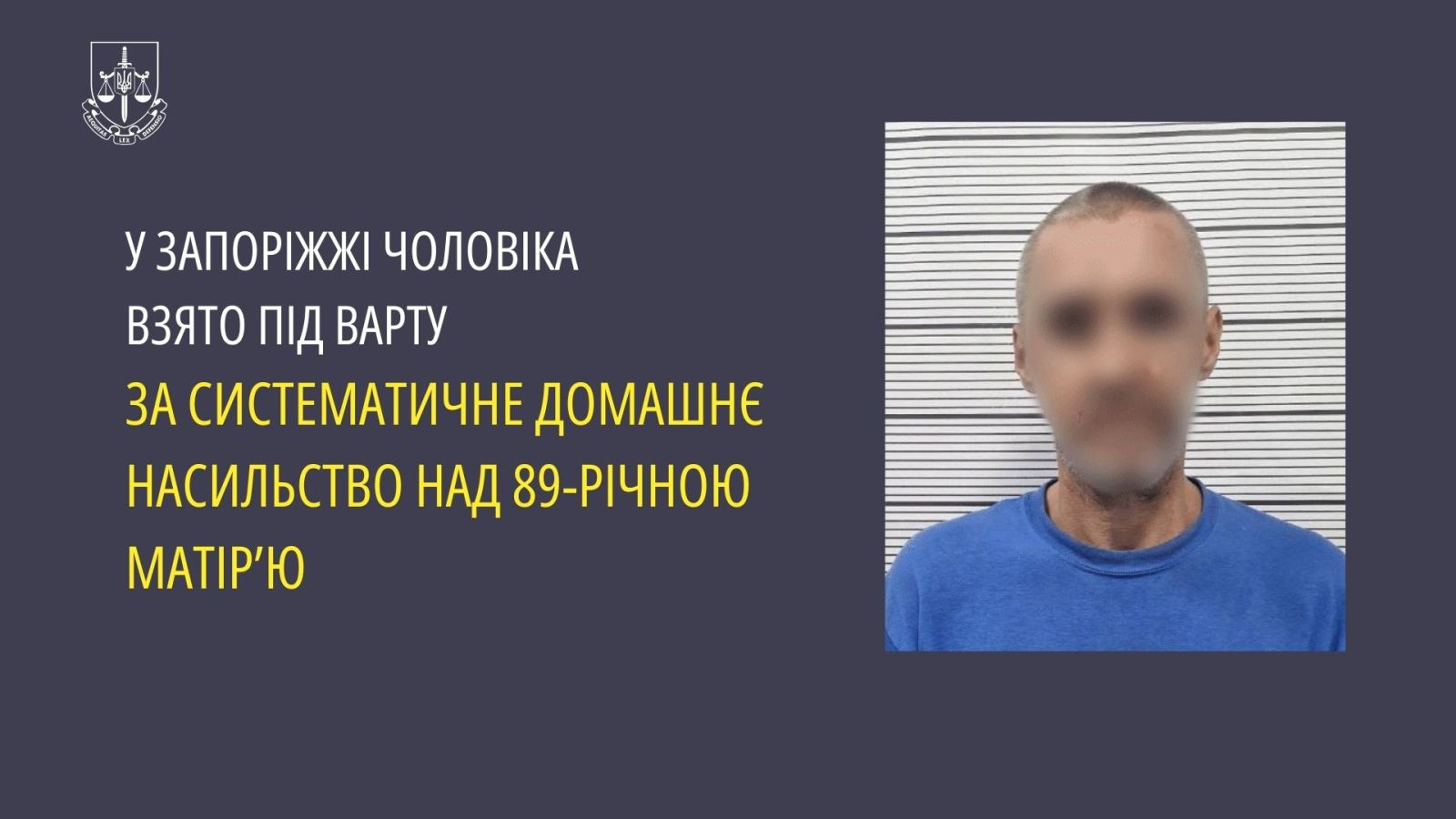 Регулярно знущався над своєю 89-річною матір’ю: у Запоріжжі чоловіка взято під варту чоловіка