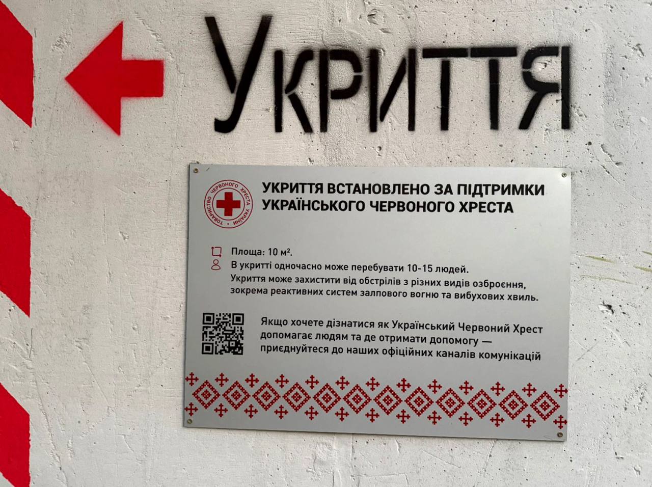 В одному з парків Запоріжжя встановили модульне укриття: подробиці
