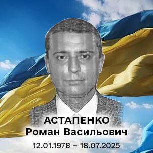 Невимовна втрата для громади: на війні загинув мешканець Оріхова