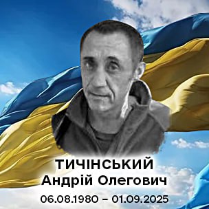 Жахлива втрата: мешканець Оріхівської громади загинув на війні