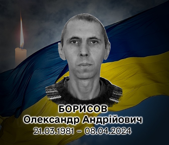 Стало відомо про загибель мешканця Оріхівської громади, який тривали час вважався зниклим безвісти