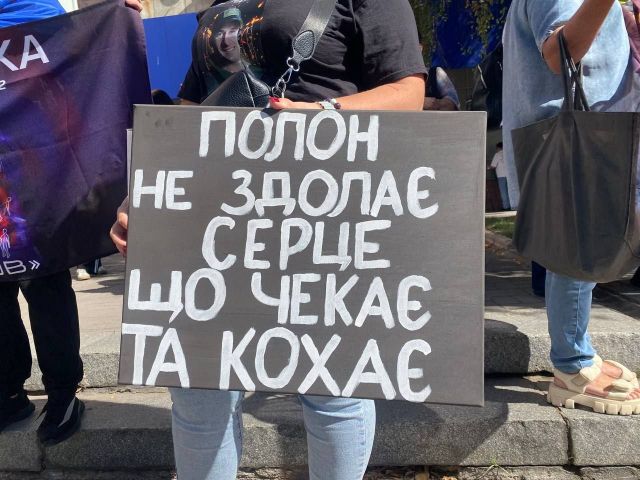 «Ми повинні за них боротися!»: організаторка акцій на підтримку військовополонених розповіла, чому родини на них збираються
