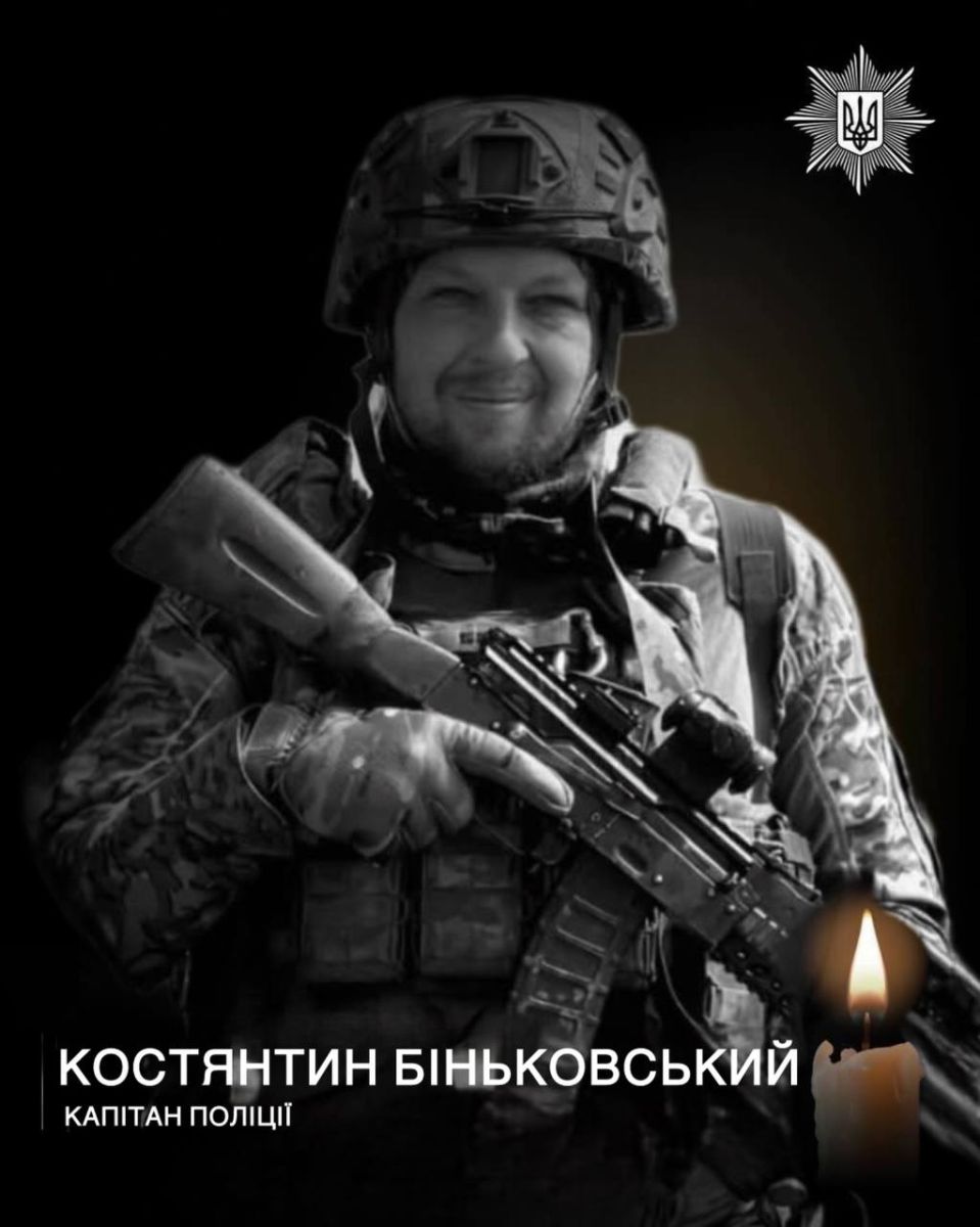 На щиті: на війні загинув поліцейський родом з Оріхівського району
