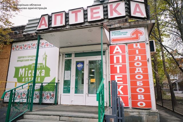 Для нічних клієнтів: у Запоріжжі комунальна аптека почала працювати цілодобово