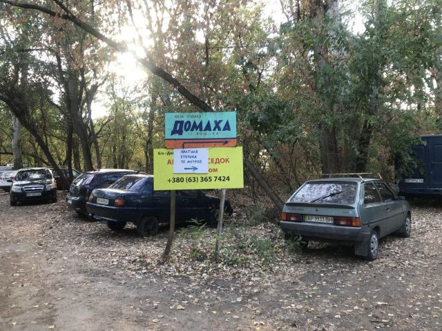 На Домаху проходу немає:  цивільним у районі запорізьких плавнів перебувати заборонено