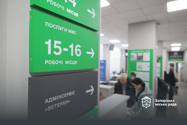 "Маленька, але історична подія":  у Запоріжжі посвідчення водія та номерні знаки  почали видавати в ЦНАПах