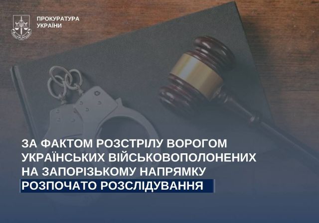 Розстріляли беззбройних: російські окупанти вбили українських військових