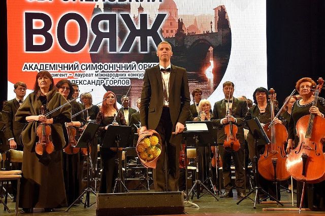 Прозвучали шедеври - запорізький оркестр запросив глядачів у музичний вояж країнами Європи