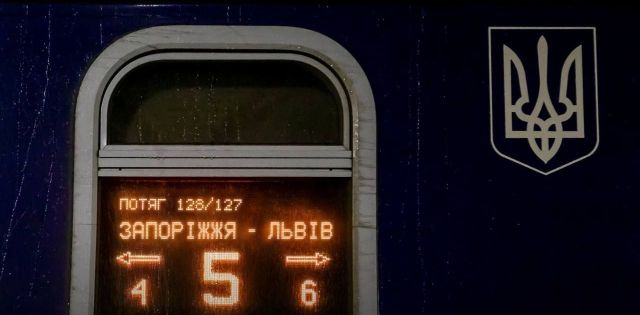 Отримати можна буде до чотирьох поїздок: стартував перший етап програми «3000 км Україною»