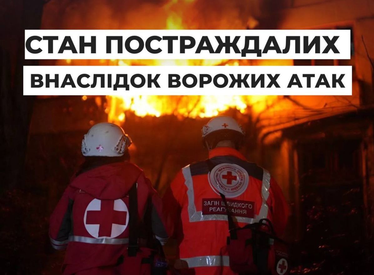 Ворог продовжує бити по цивільних: в лікарнях Запоріжжя перебувають 24 поранені