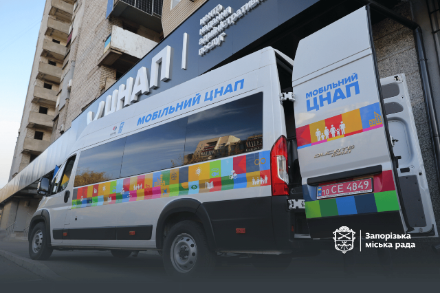 Розширили перелік послуг:  у Запоріжжі успішно працює і мобільний ЦНАП