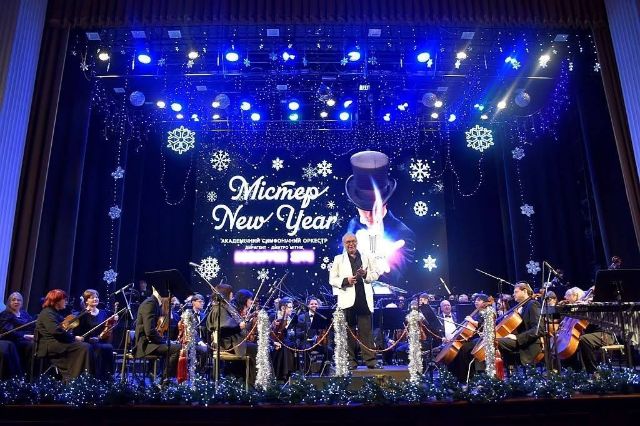 Тільки хіти: у запорізькій філармонії відбувся неймовірний святковий концерт