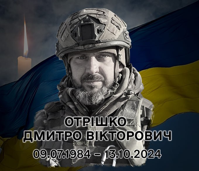 Понад рік вважався безвісти зниклим: Оріхівська громада понесла ще одну болючу втрату
