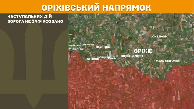 Запорізький напрямок без проривів: ситуація на фронті станом на ранок 7 січня