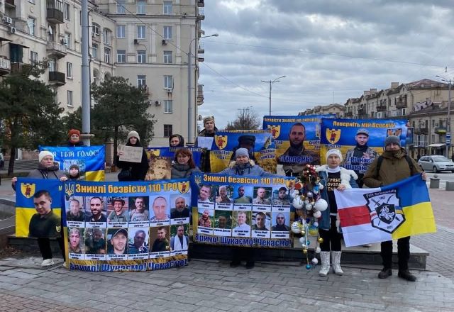 «Зараз тиша, яка просто вбиває»: рідні військовополонених провели першу в новому році традиційну акцію