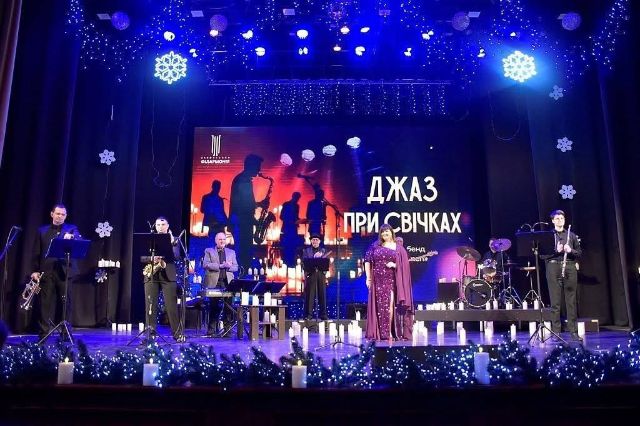 Джаз при свічках: запорізькі артисти  подарували меломанам просто неймовірну програму