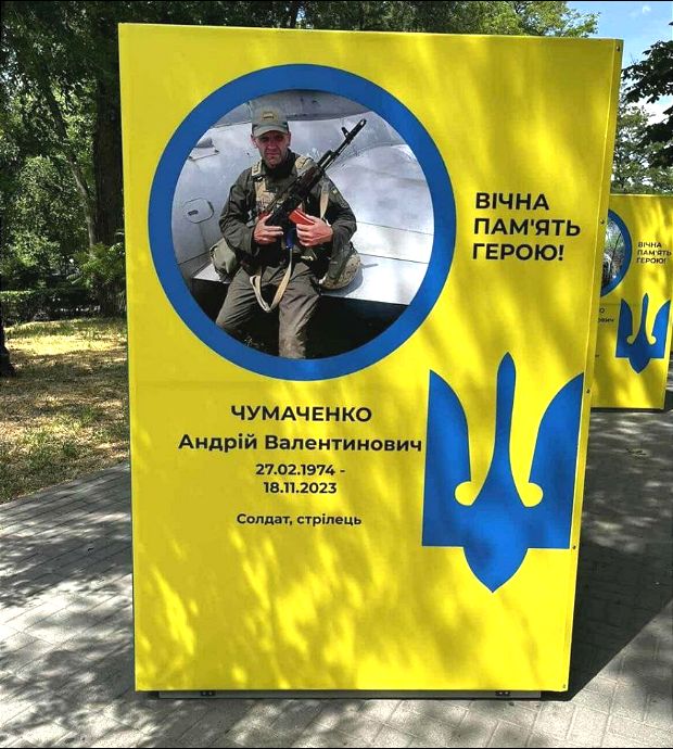 Життя, сповнене доброти й служіння: пам’яті Андрія Чумаченка