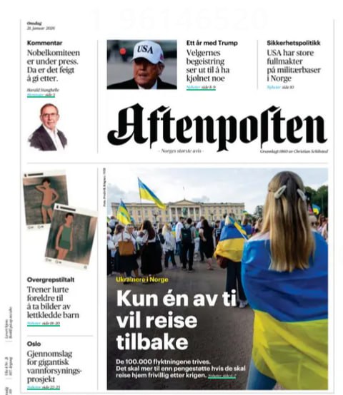 Дуже мало українських біженців хочуть повертатися додому з Норвегії