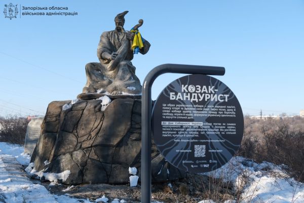 «Козак-бандурист» на Хортиці: у Запоріжжі до Дня Соборності України з'явилася нова скульптура