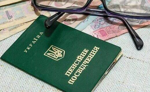 Прожитковий мінімум виріс: які категорії запорізьких пенсіонерів отримають збільшені виплати