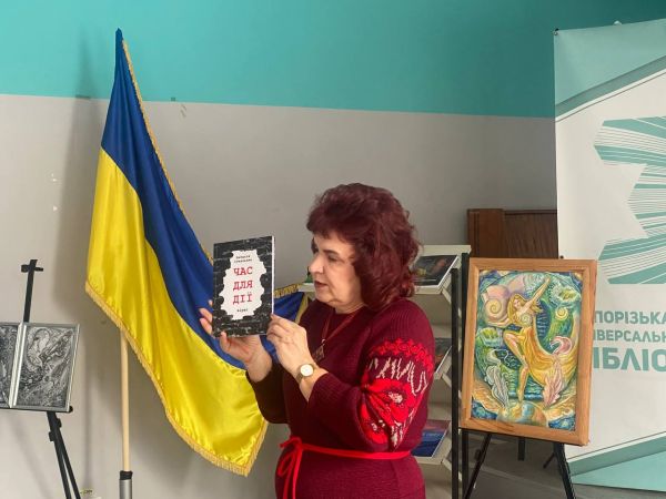 “Хронікери воєнного часу”: у запорізькій бібліотеці презентували збірки актуальної поезії