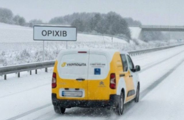 "Працівники трималися до останнього": Укрпошта закриває свої відділення в Оріхові та Преображенці