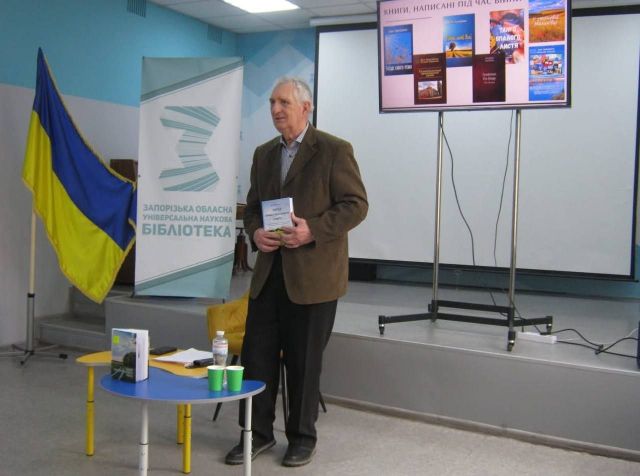 Більше, ніж краєзнавче видання: гуляйпільський письменник презентував нову книгу