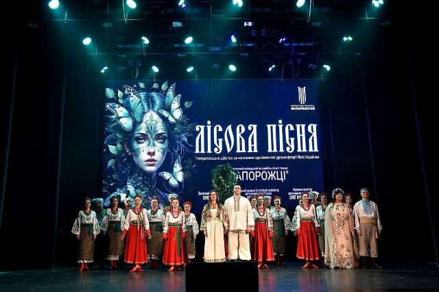 Історію Мавки й Лукаша розкрили по-новому: артисти філармонії занурили запоріжців у світ “Лісової пісні”