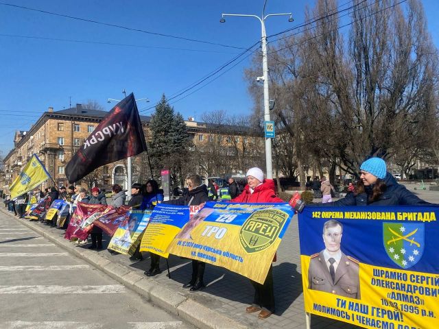 Дуже чекають на обмін: у Запоріжжі родини військовополонених нагадували суспільству про своїх близьких