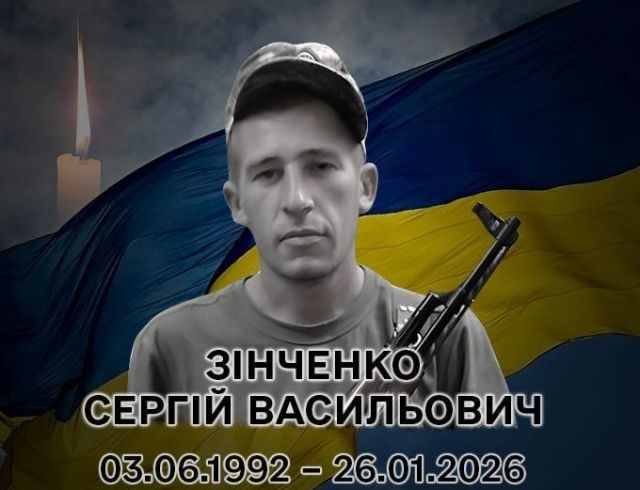 Захищав країну до останнього подиху: у боротьбі з ворогом загинув ще один мешканець Оріхівської громади
